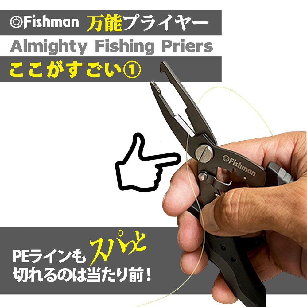 Multiple Plier (ACC-4)