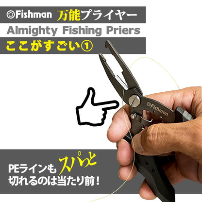 Multiple Plier (ACC-4)