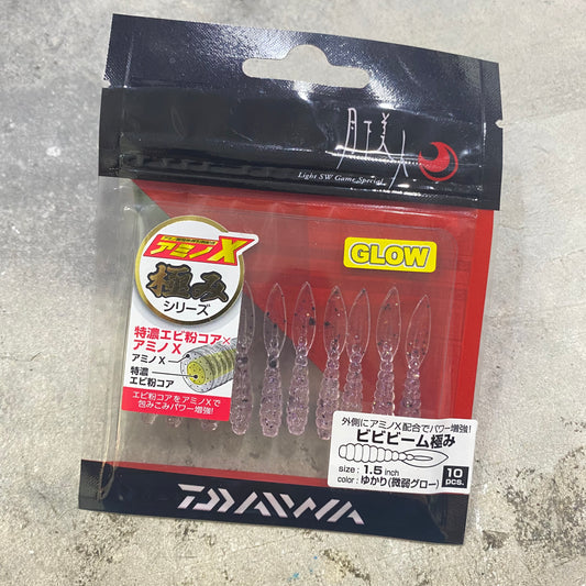 Bibibeam Kiwami 1.5in