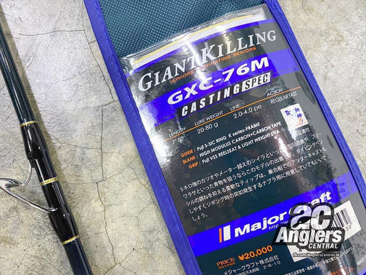 Giant Killing Boat Casting