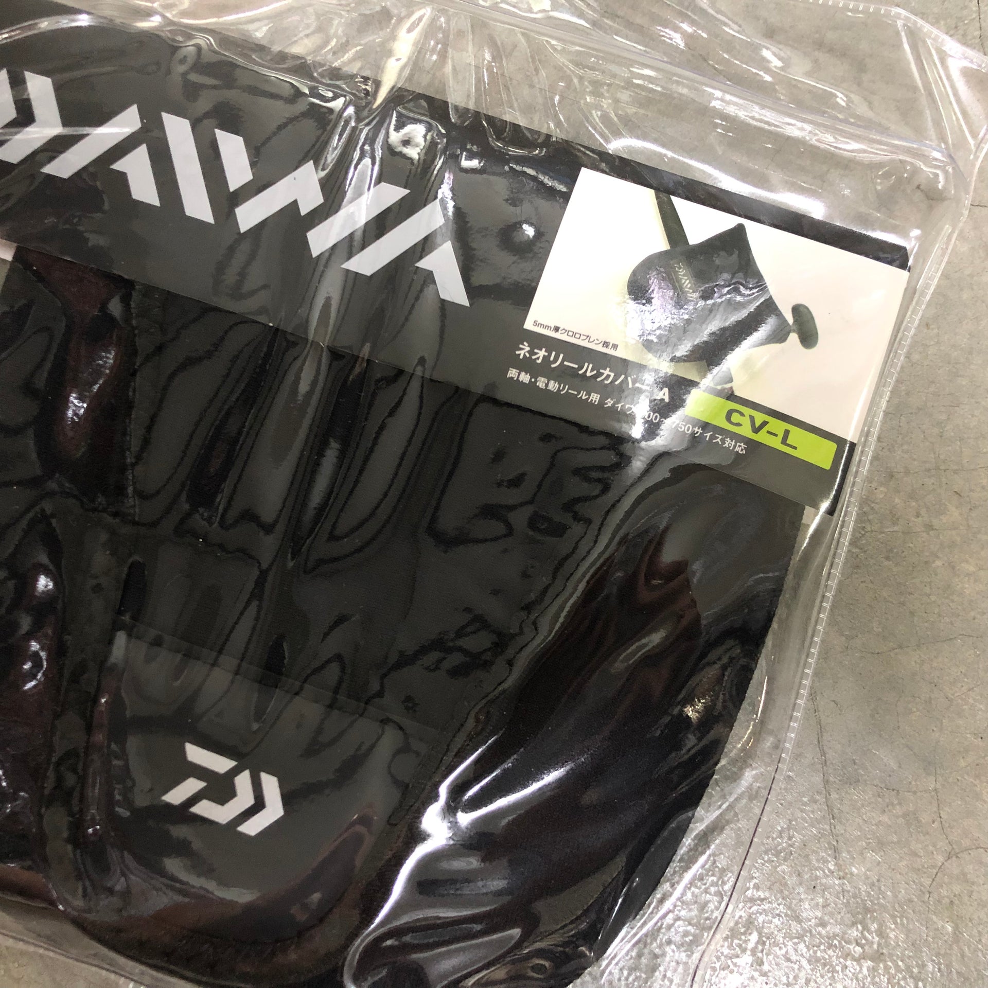 daiwa electric reel cover Neo Reel Cover (A) BC – Anglers Central