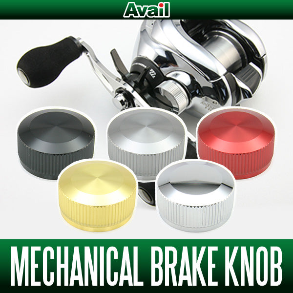 Avail Mechanical Brake Knob (BCAL)