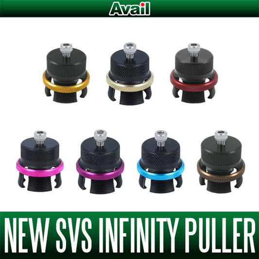 New SVS Infinity Puller (Shimano)