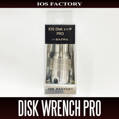 Disk Wrench Pro