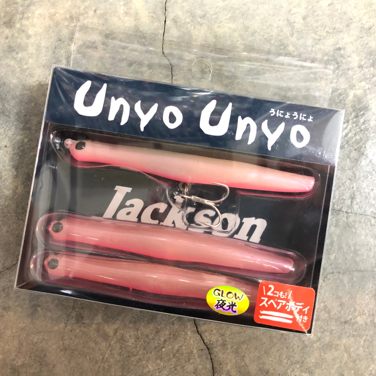 Unyo Unyo 90