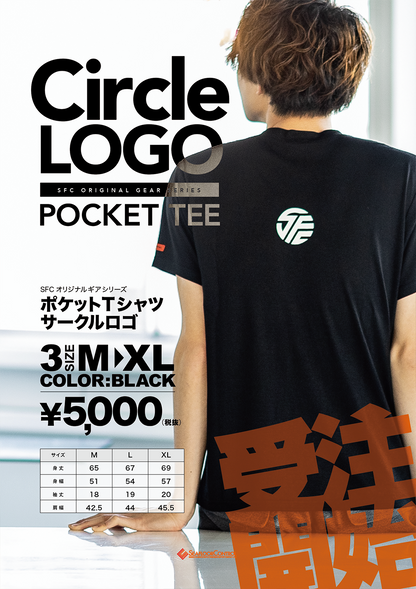SFC Pocket T-shirt Circle Logo