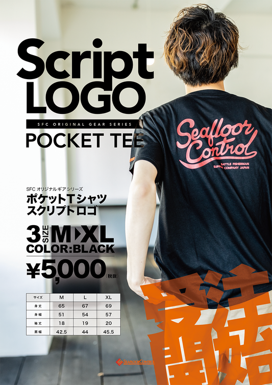 SFC Pocket T-shirt Script Logo
