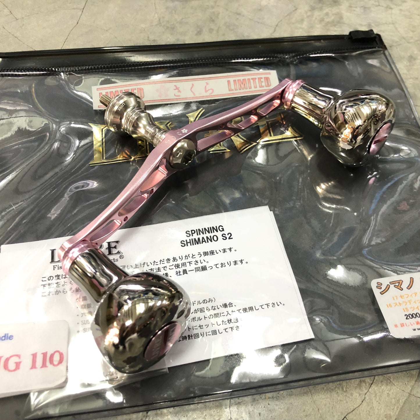Sayap Berganda 110mm Shimano S2 Sakura WD110-EFS2-SKR