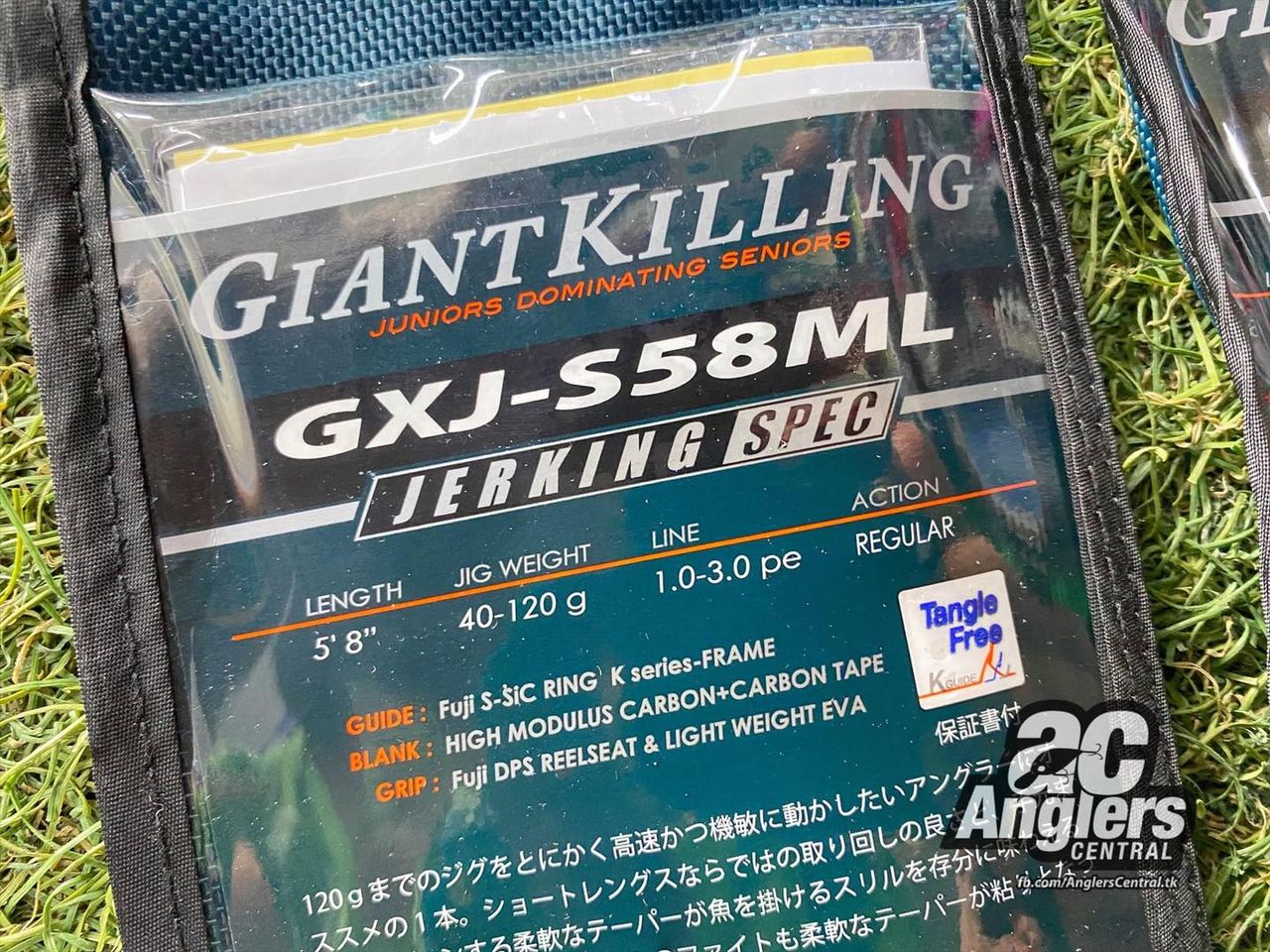 Giant Killing Jigging