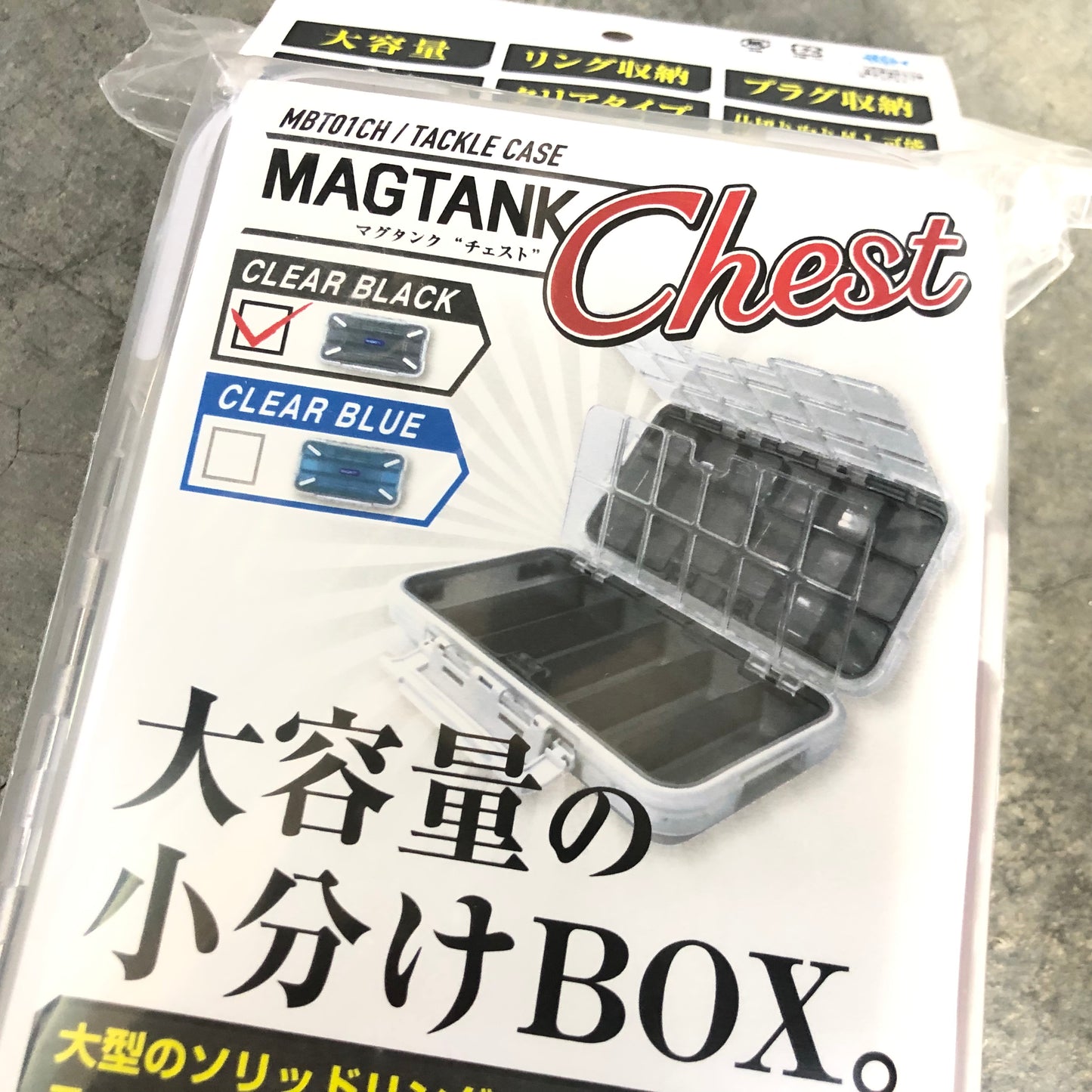 MBT01CH Magtank Chest XL