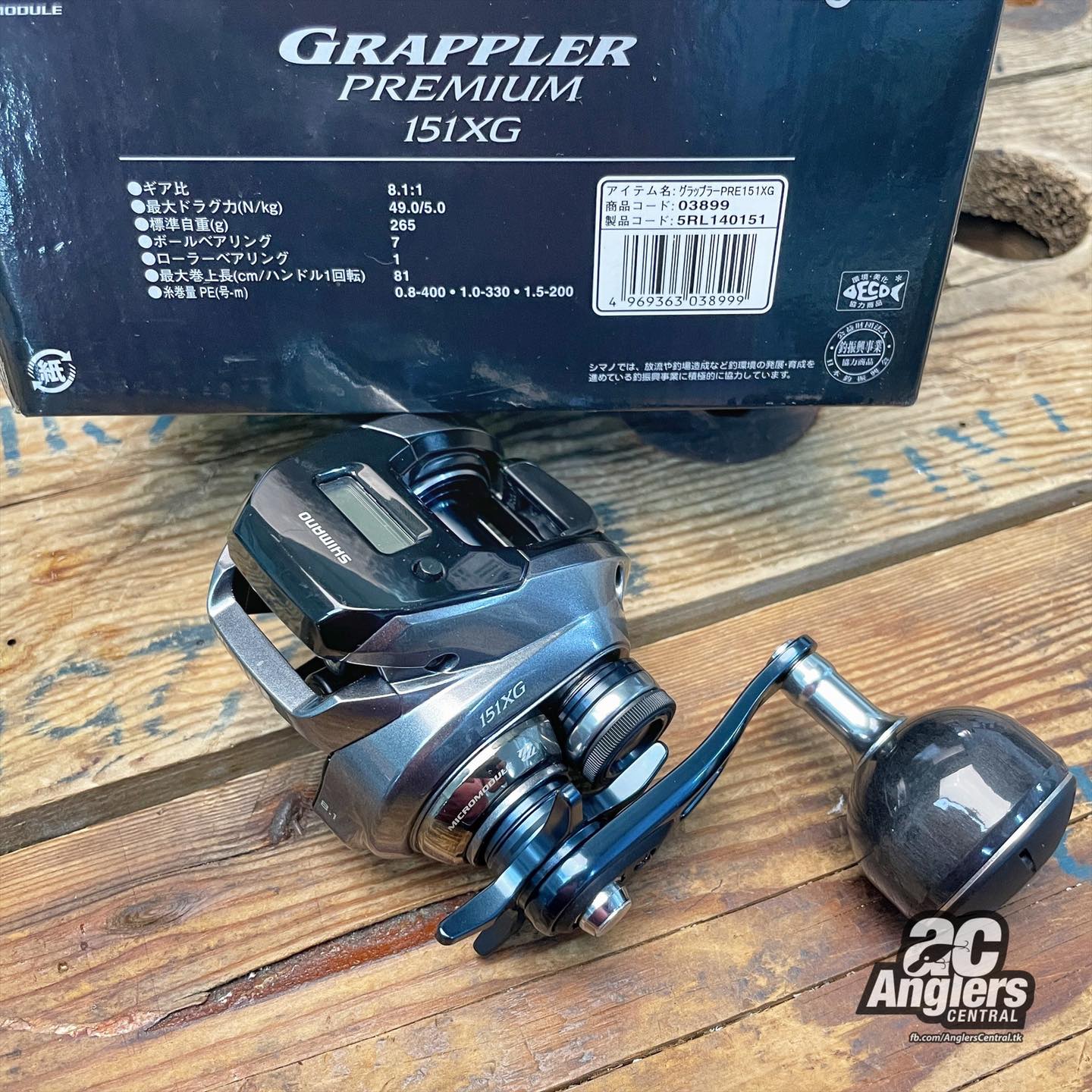 2018 Grappler Premium 151XG (USED, 9.5/10)