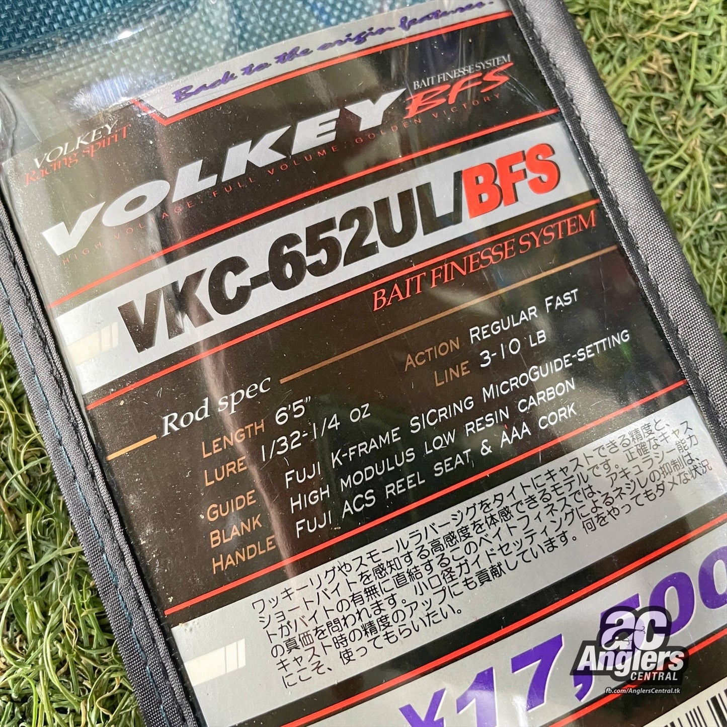 Volkey VKC-652UL/BFS 3-10lb (USED, like new)