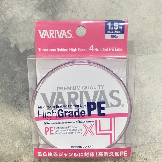 High Grade PE x4 Milky Pink