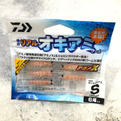 Real Okiami Shrimp