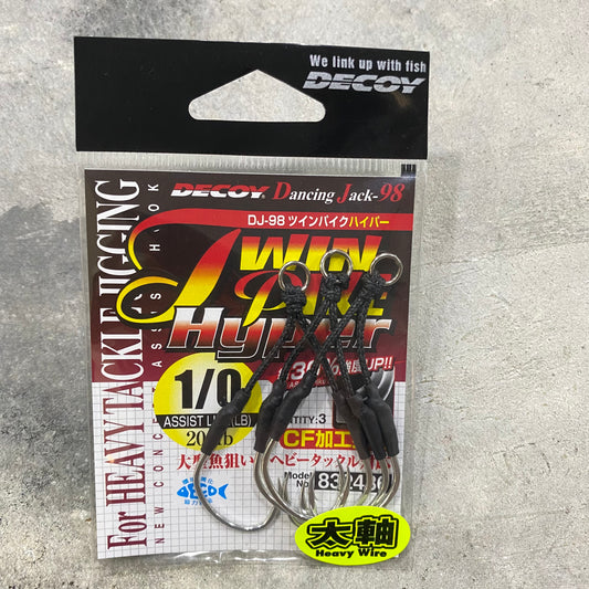 DJ-98 Twin Pike Hyper