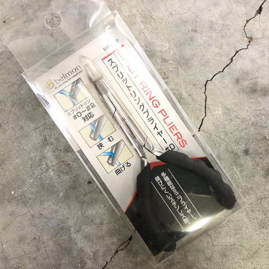 MP-060 Split Ring Plier #0