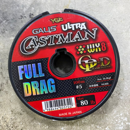 Galis Ultra Castman Full Drag WX8 100m connected