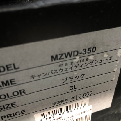 MZWD-350 Mazume Shoes