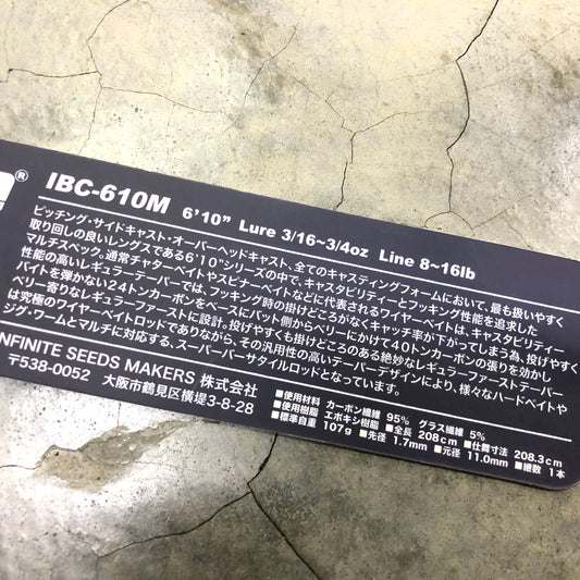 Infinite Blade IBC-610M