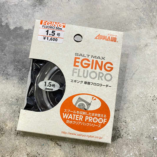 Saltmax Eging FC Leader 50M