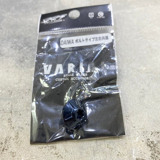 DRT Handle Lock Nut/Bolt