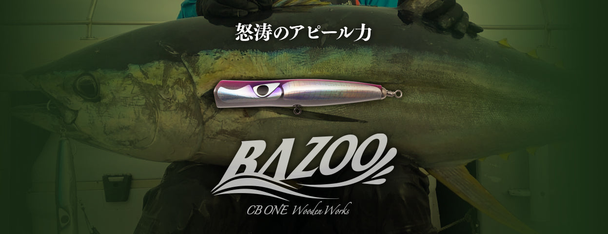 Bazoo 180