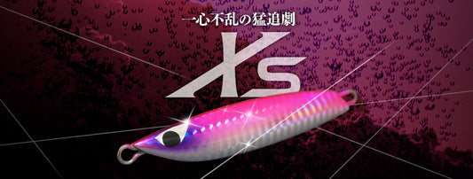 Xs Jig 120g 95mm
