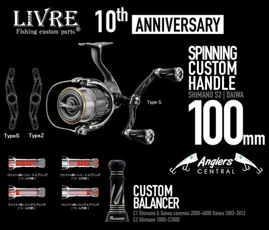 10th Anniversary Spinning 100mm Double Handle Type Z