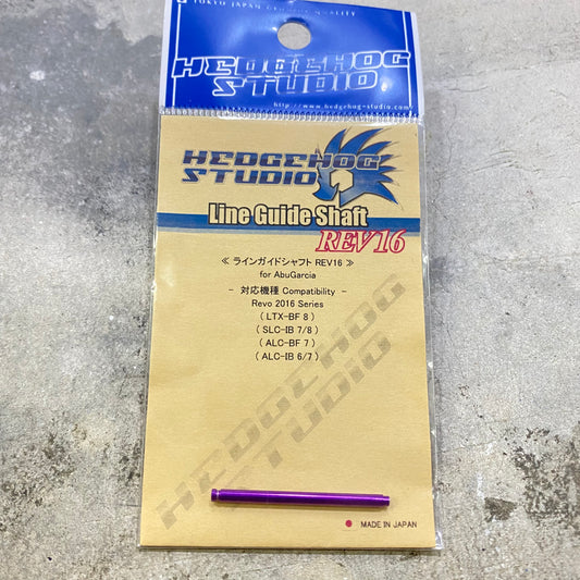 Line Guide Shaft REV16