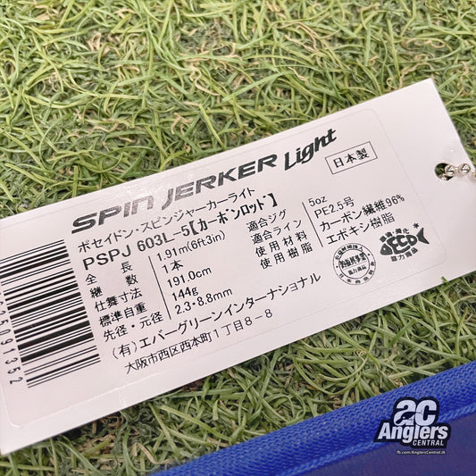 Poseidon Spin Jerker Light PSPJ603L-5