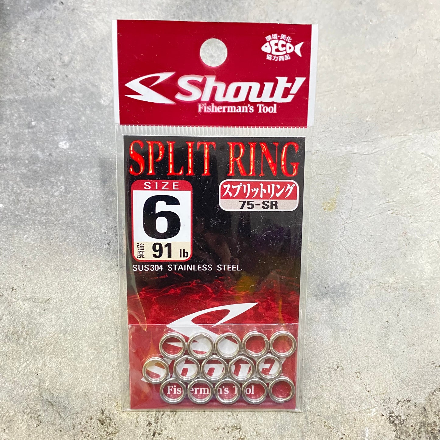75-SR Split Ring