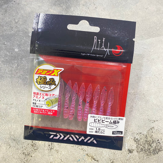 Bibibeam Kiwami 1.5in