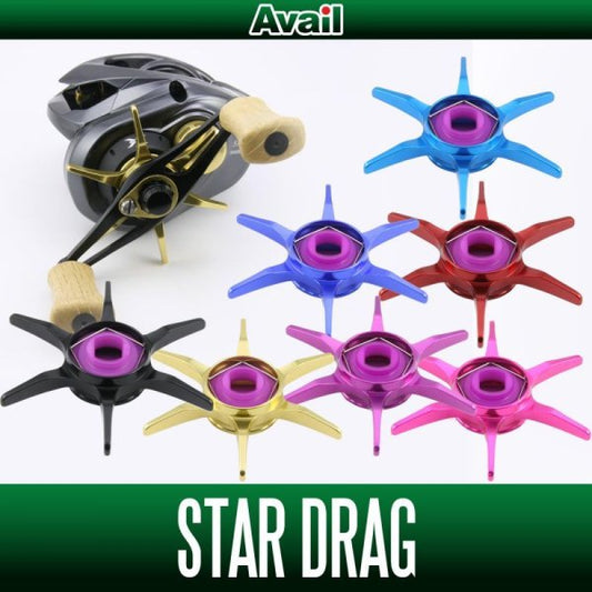 SD-ALD15 Star Drag for 18 Ald MGL, 16 Ald BFS XG, 15 Ald