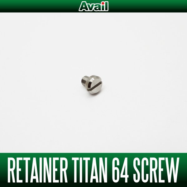 Titanium 64 Fixing Screw for Handle Nut Retainer (SCREW-M3)