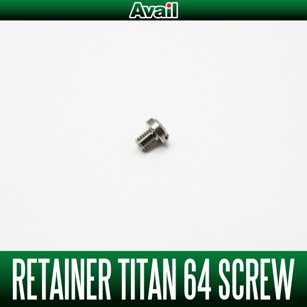 Titanium 64 Fixing Screw for Handle Nut Retainer (SCREW-M3)