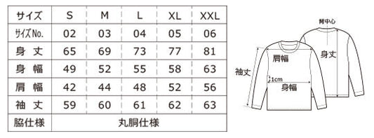 Box Logo Long T-shirt