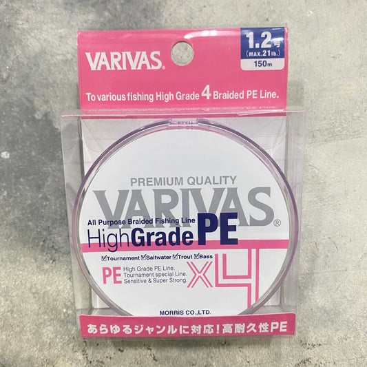 High Grade PE x4 Milky Pink