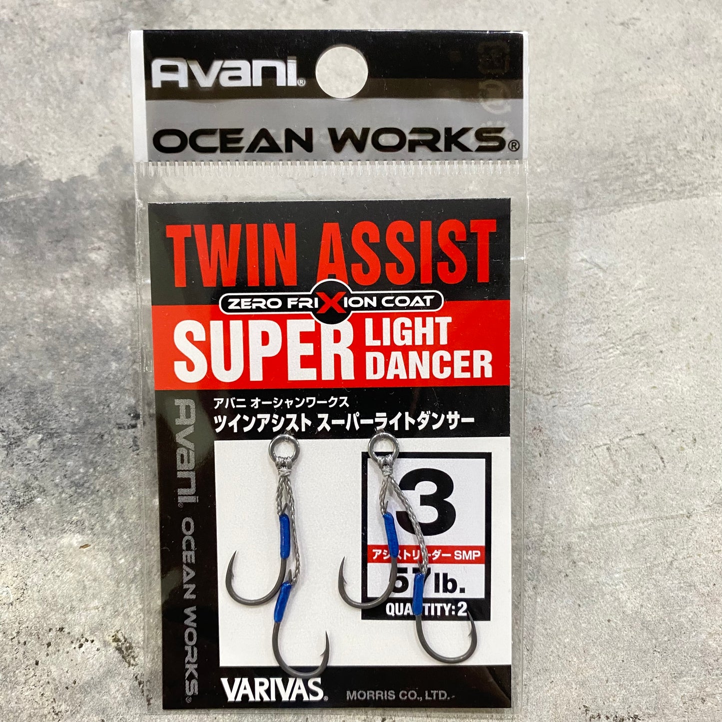 Avani O.W Twin Assist Super Light Dancer Zero Friction