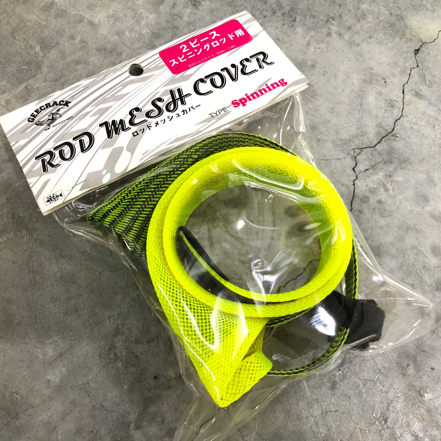 Rod Mesh Cover