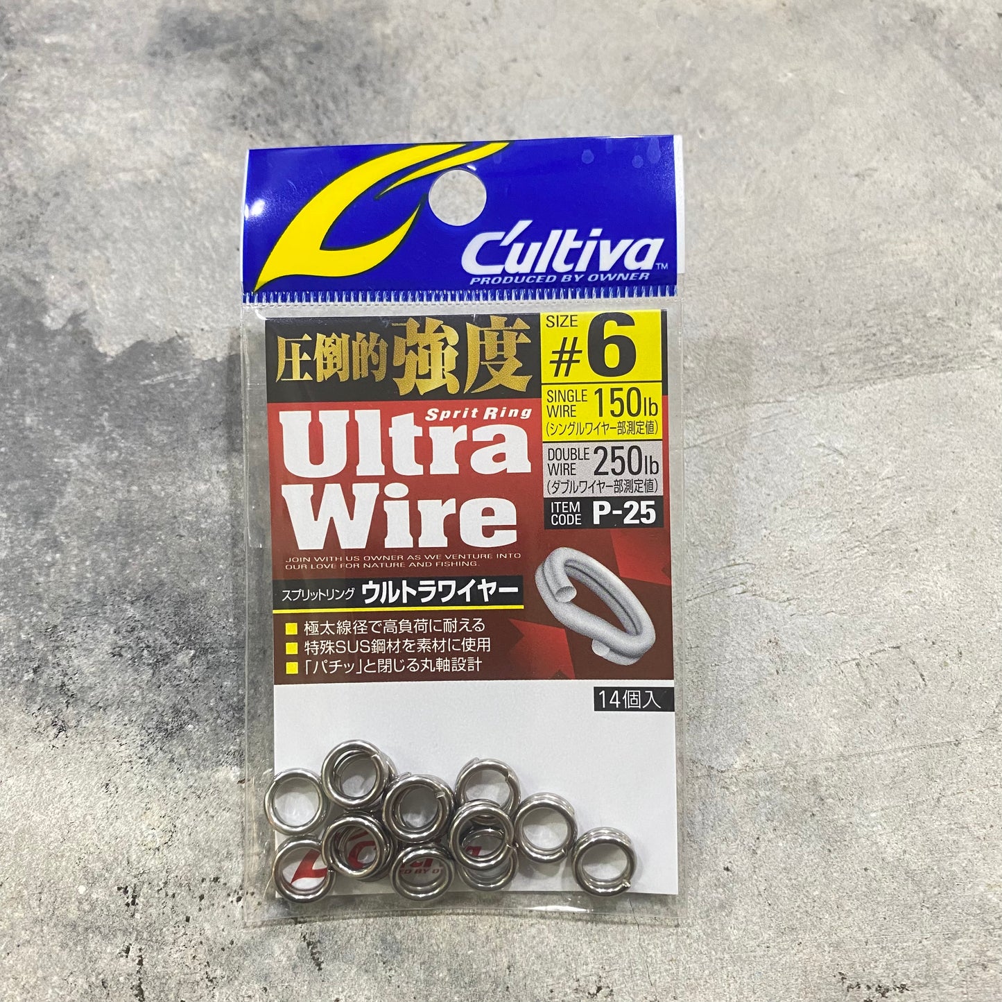 Ultra Wire Split Ring