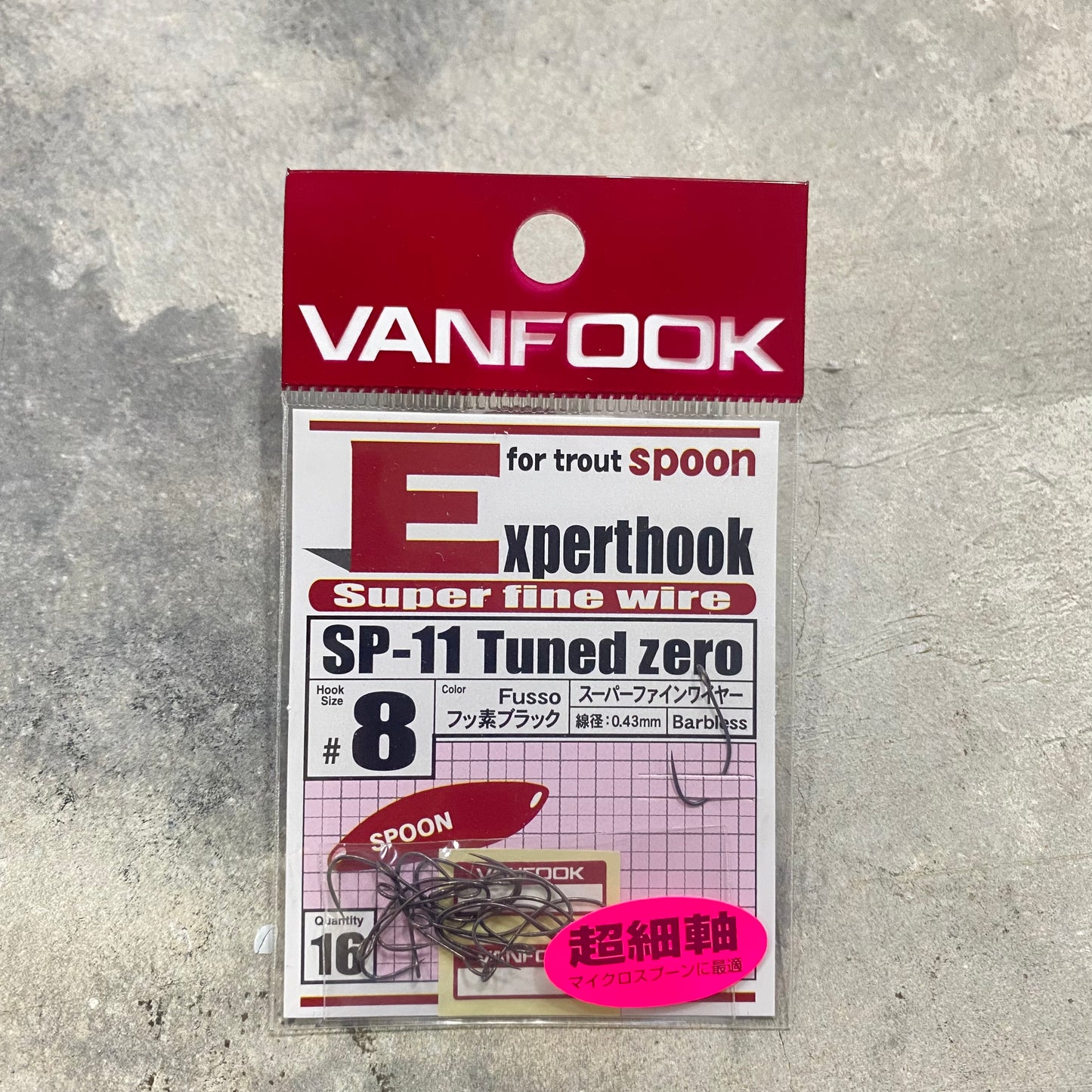 SP-11 Tuned Zero Spoon Expert Hook