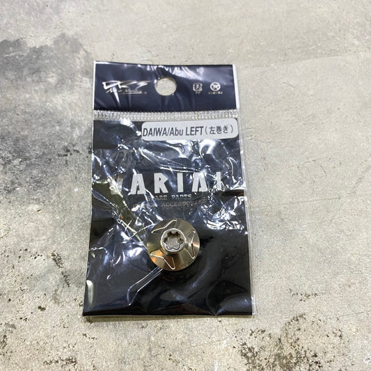 DRT Handle Lock Nut/Bolt