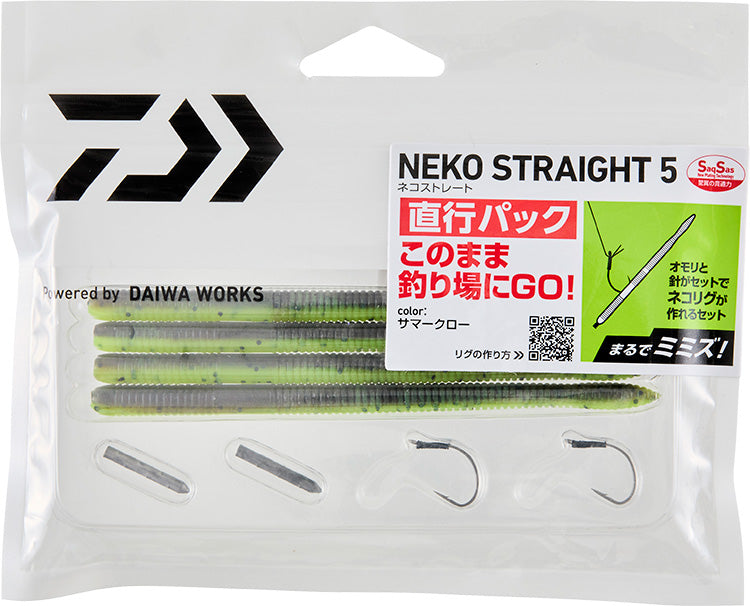 22 Neko Straight5 CP