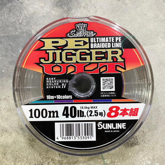 Saltimate PE Jigger ULT x8 100m connected multicolour