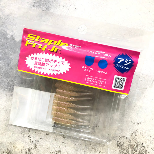 Staple Fry Jr 1.4' Soft