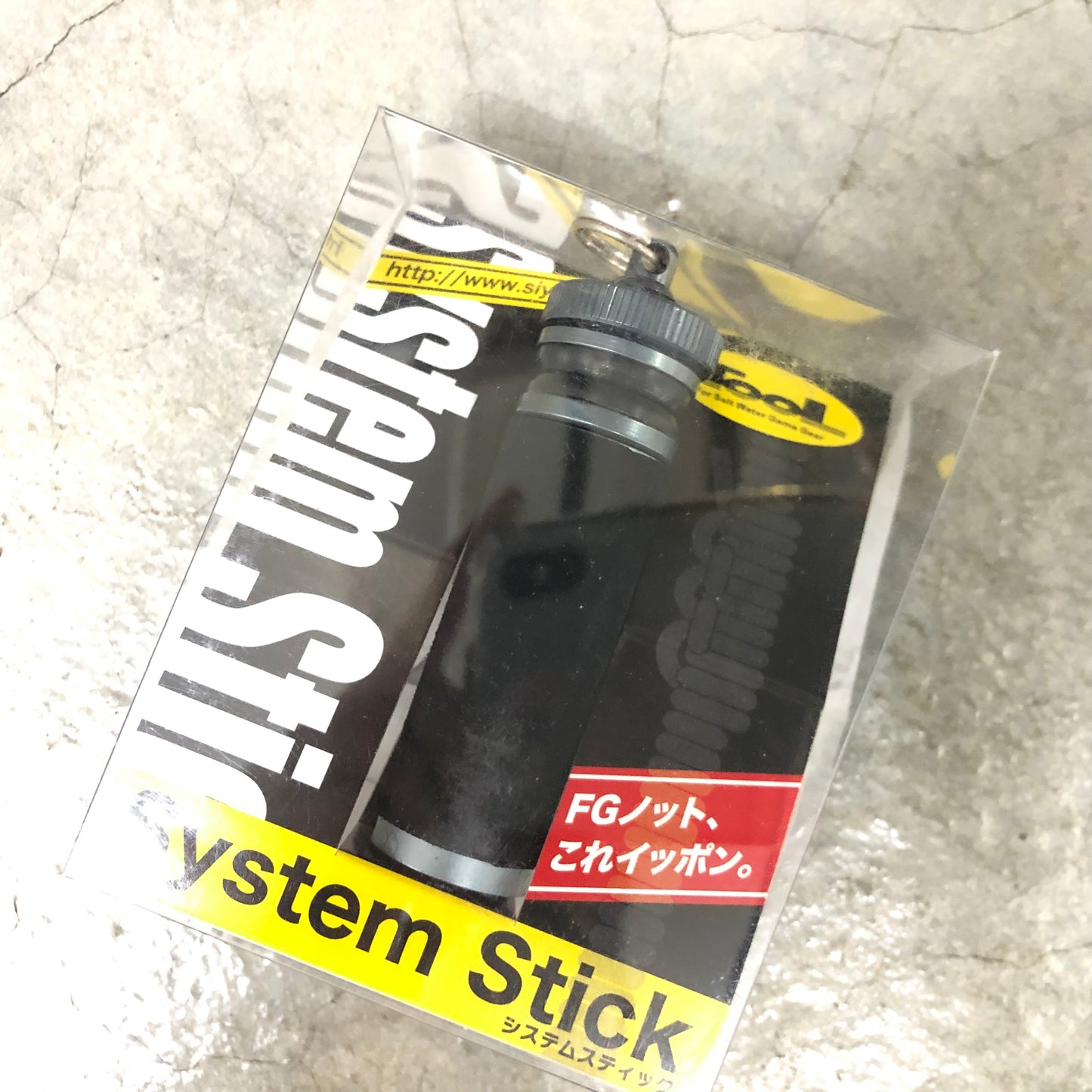 Siyouei System Stick