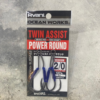 Avani O.W Twin Assist Power Round Zero Friction