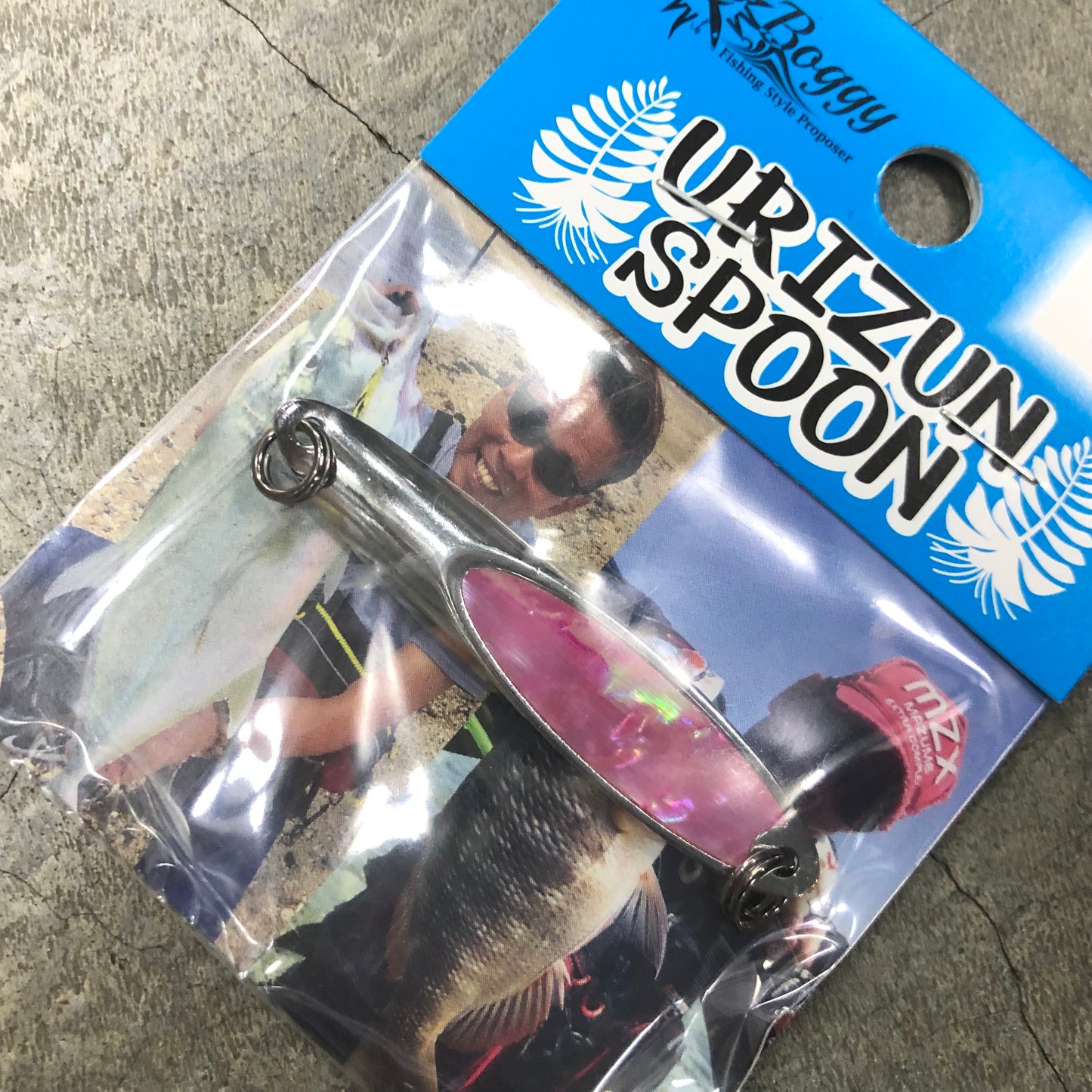 Urizun Spoon