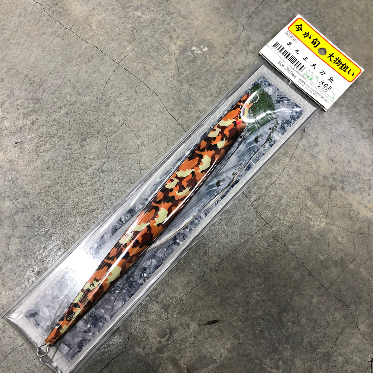 Real Cutlass 230g – Anglers Central