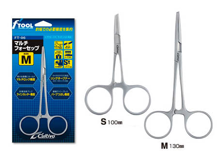 Multi Forcep